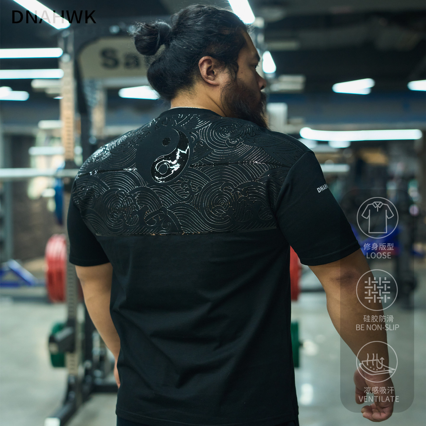 DNAHWK太极防滑服力量举赛服男款透气短袖训练深蹲防滑T恤   ,运动服/休闲服装,运动T恤,淘宝优惠券,粉丝福利购,淘宝优惠卷