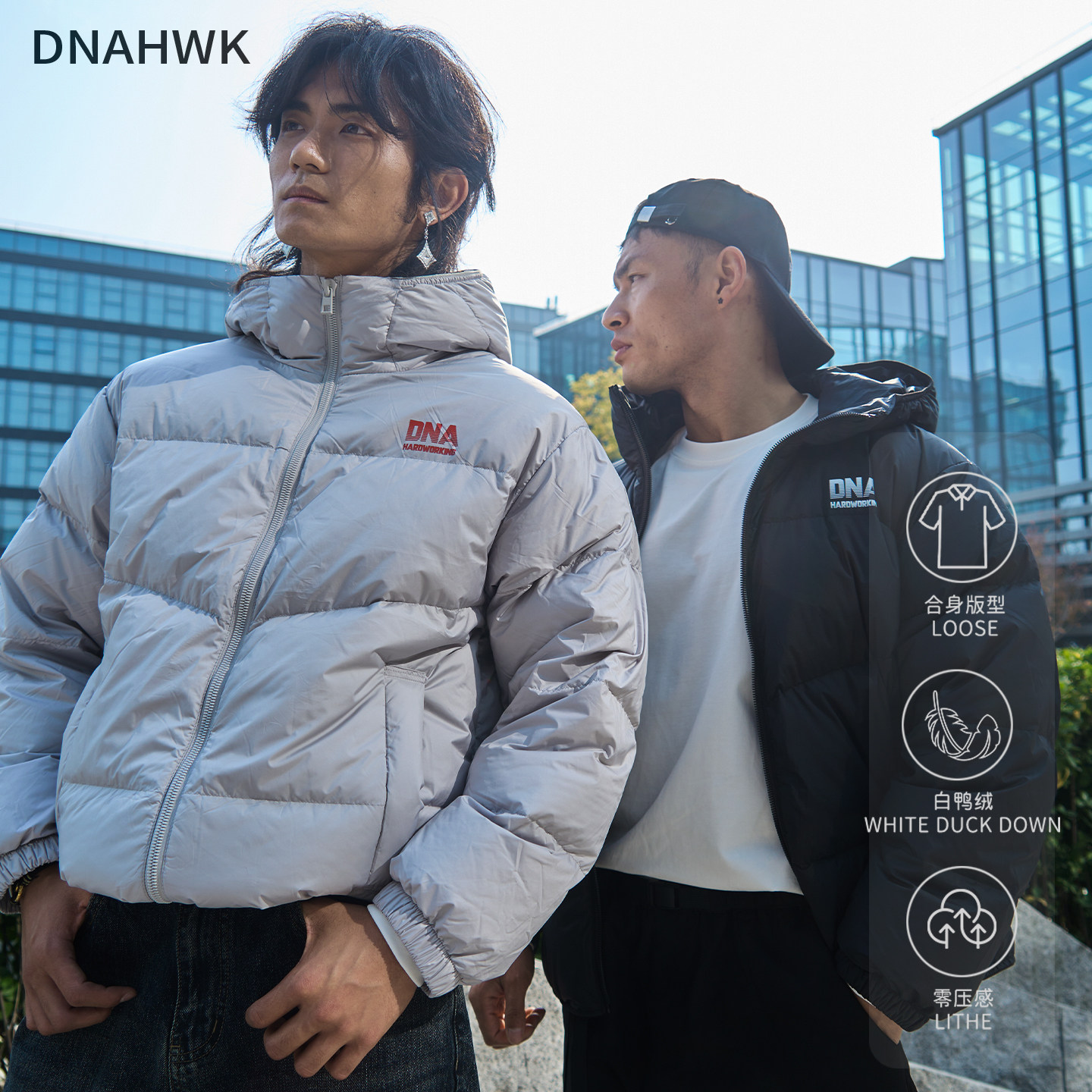 DNAHWK经典零压感白鸭绒羽绒服