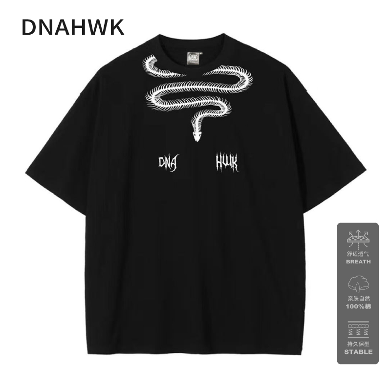 DNAHWK蛇年限定不灭蛇脊短袖T恤