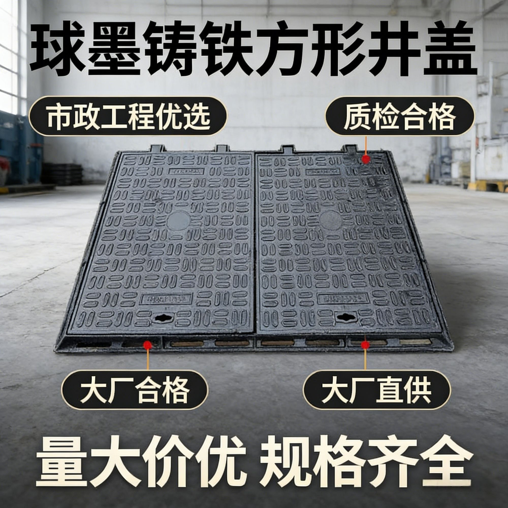 球墨铸铁井盖方形圆形雨水污水窨井盖电力通信弱电下水道沙井盖