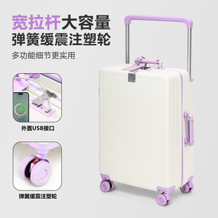 宽拉杆行李箱大容量多功能旅行密码箱男女高颜值20寸充电24登机箱