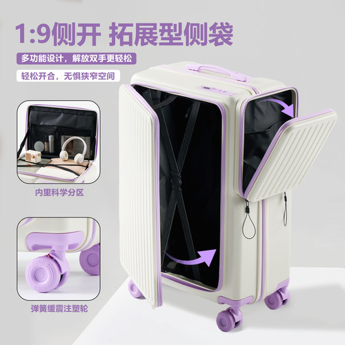 多功能侧开盖行李箱1:9拓展大容量密码拉杆箱男女20寸24寸旅行箱