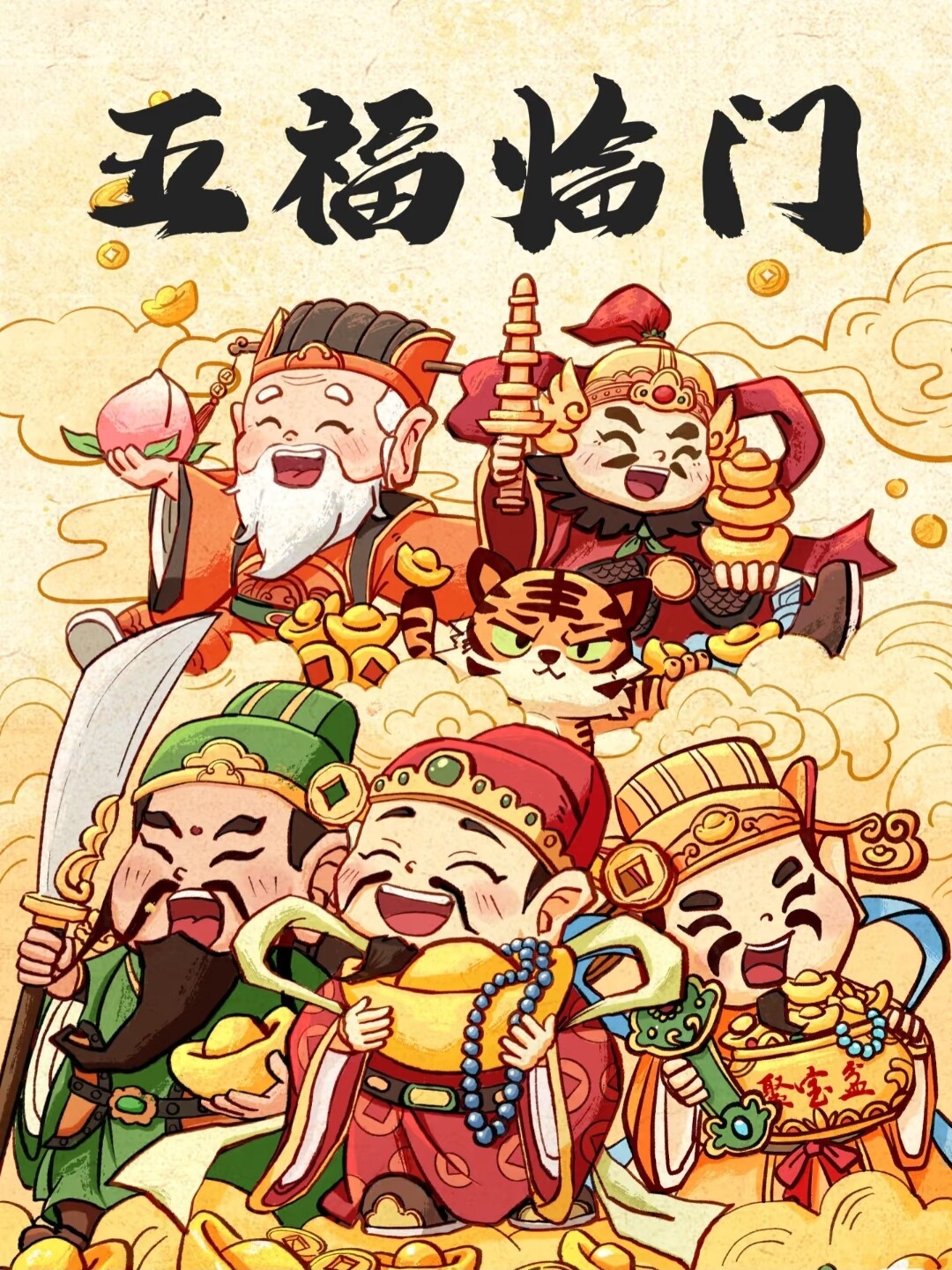 带框钻石画满钻魔方钻手工贴钻绣客厅玄关新款五路财神爷五福临门