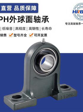 高脚立式带座轴承UCPH204 205 206 207 208 209 210 211 212 213