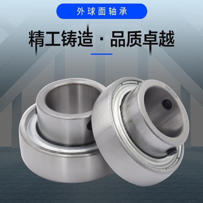 外球面带座轴承带锁套