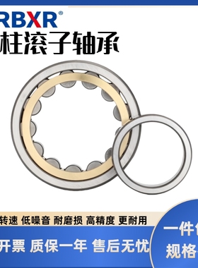 哈尔滨圆柱滚子轴承N NU NJ311 312 313 314 315 316317EMC3直销