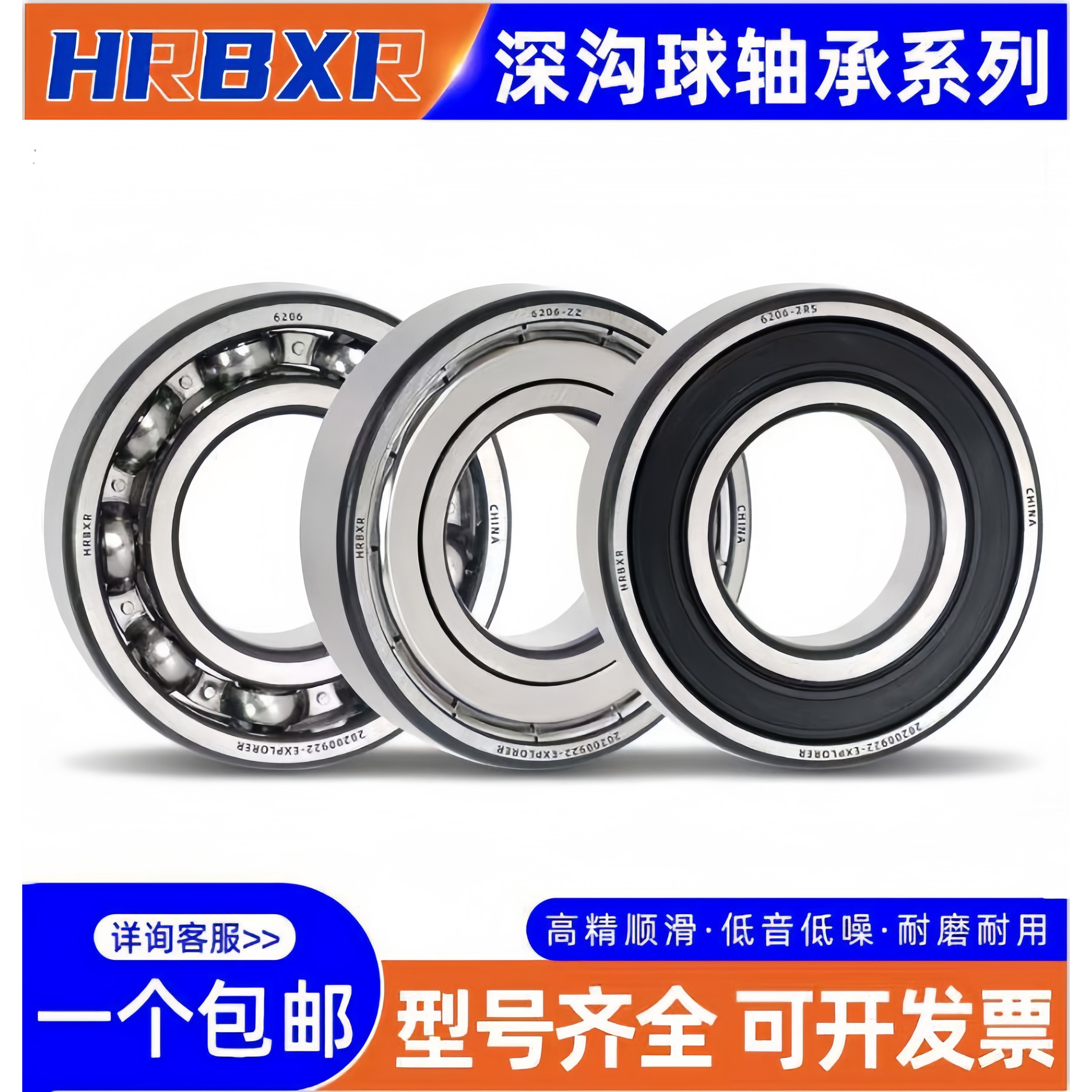 HRBXR轴承钢高速精研厂家直销