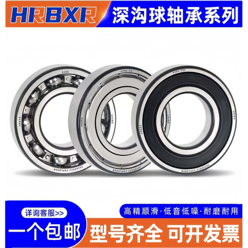 哈尔滨轴承钢高速精研厂家直销