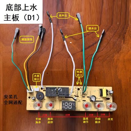 智速自动上水壶配件电热水炉电线路板电茶炉主板双炉烧水壶控制板