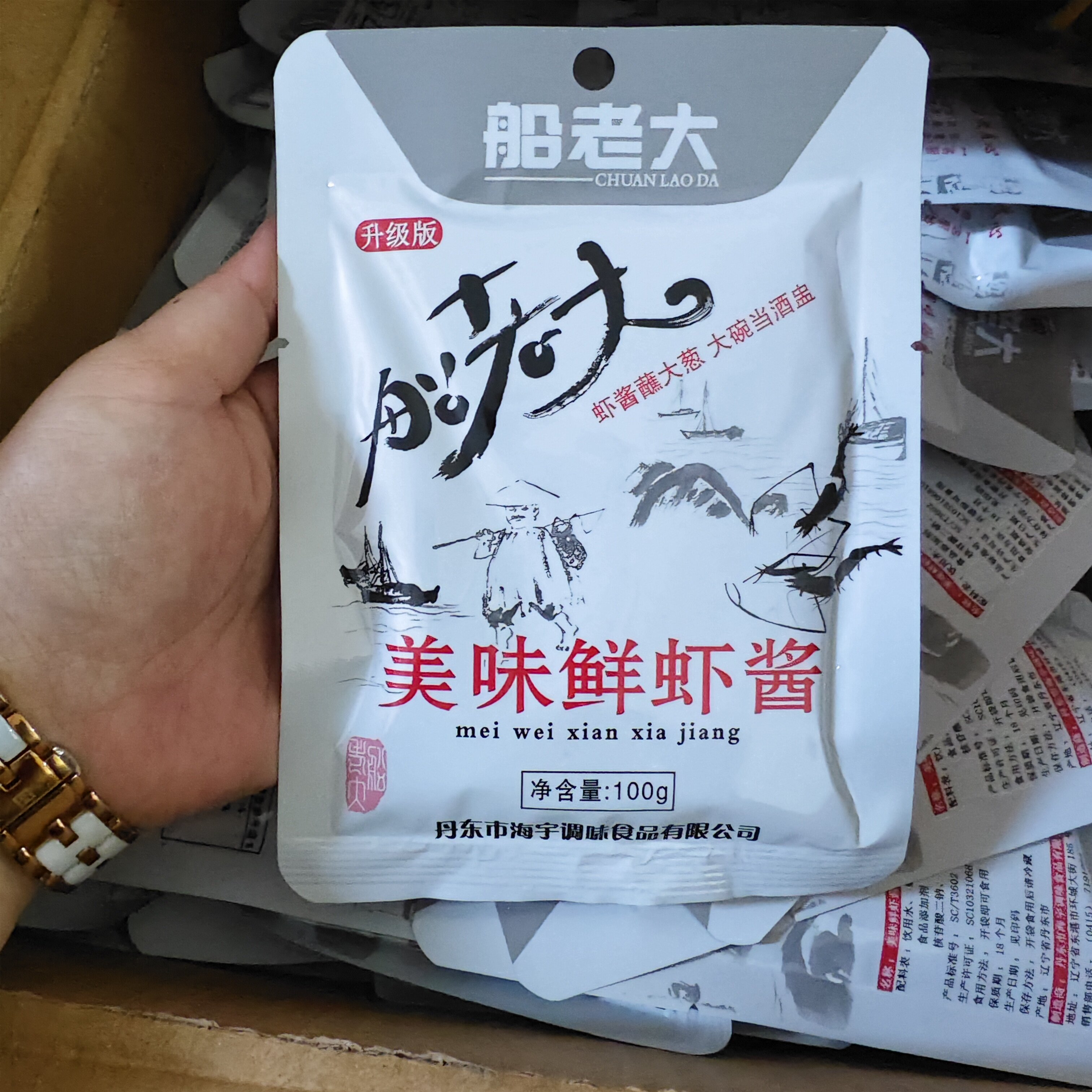 船老大虾酱 丹东东港特产虾酱  海虾虾膏即食调味酱 美味鲜虾酱