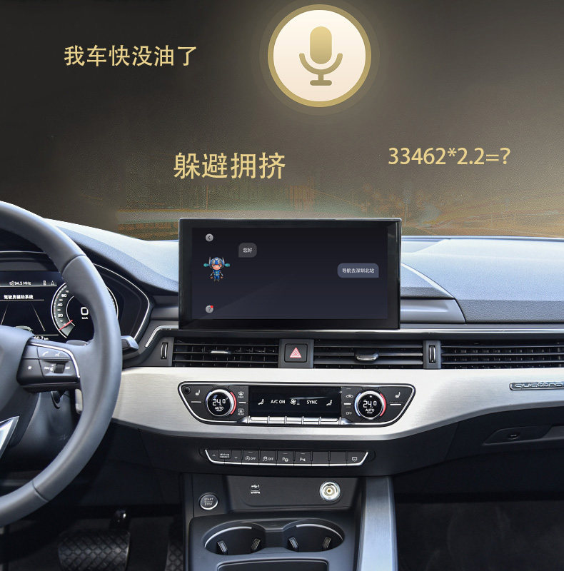 适用于2020 21 22款奥迪A4L A5 Q5安卓原车屏升级安卓解码器导航