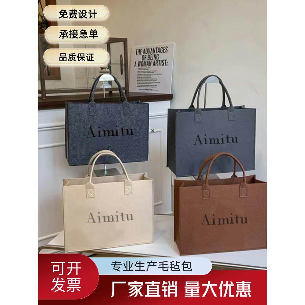 加厚毛毡包定制logo伴手礼手提包购物袋妈咪包网红百日宴学生袋子,箱包皮具/热销女包/男包,时尚帆布包,淘宝优惠券,粉丝福利购,淘宝优惠卷