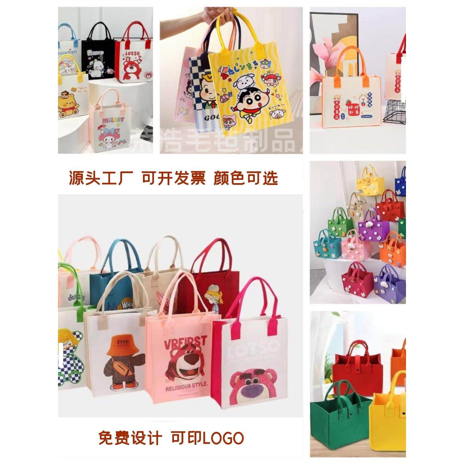 学生补课新款卡通毛毡包定制logo学生手提袋礼品包广告收纳袋伴手,箱包皮具/热销女包/男包,时尚帆布包,淘宝优惠券,粉丝福利购,淘宝优惠卷