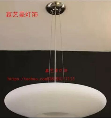 现代简约客厅灯扁形飞碟灯罩奶白磨砂扁球形直径70cm玻璃灯饰配件