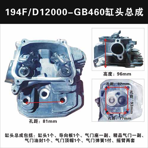 大疆无人发电机GB460VEi整机配件