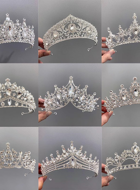 奢华大气新娘结婚皇冠头饰成人公主韩式发饰婚纱合金闪亮水钻配饰
