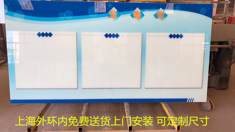 玻璃白板书写磁性写真玻璃白板