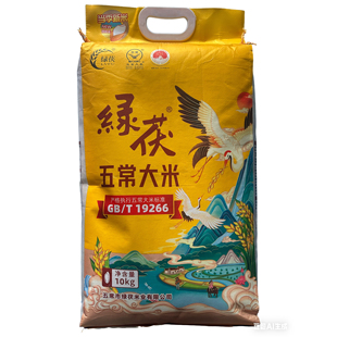 新米五常大米绿茯10公斤饭店食堂用米软糯
