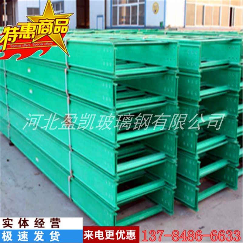 防火梯形电缆桥架槽式玻璃钢电缆桥架高速管箱桥架弯头连接配件