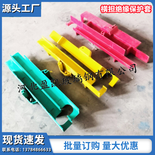 新型绝缘横担线路护套横担绝缘套
