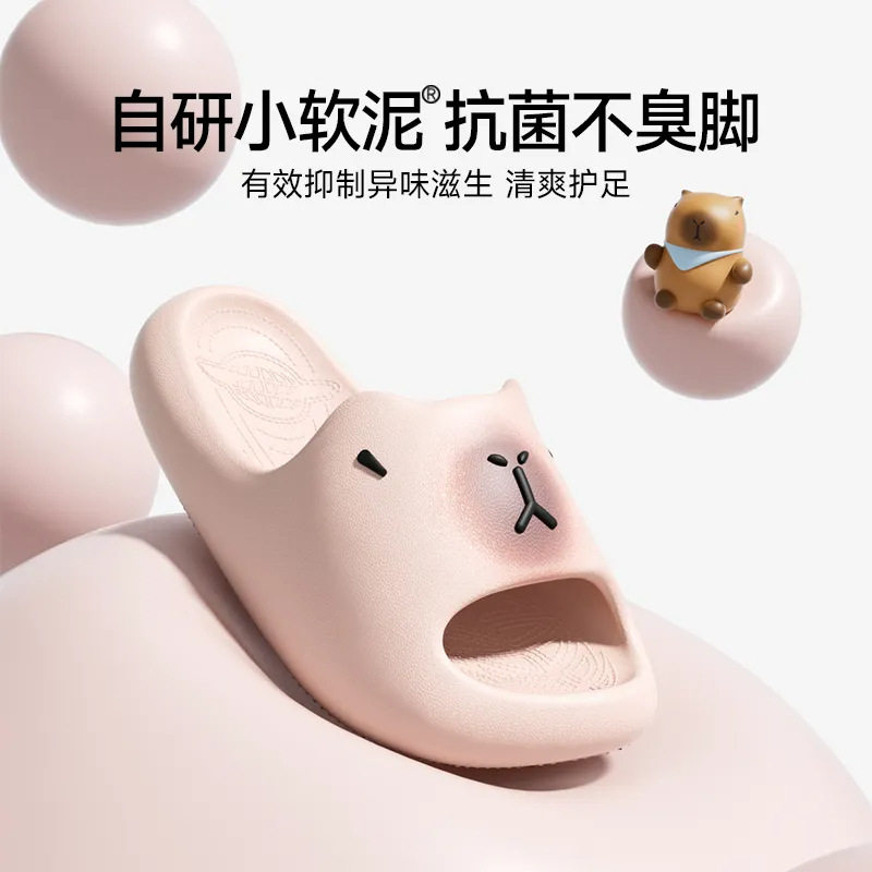 chikoku卡皮巴拉拖鞋女夏季情侣2026新款居家用eva防滑凉拖男外穿