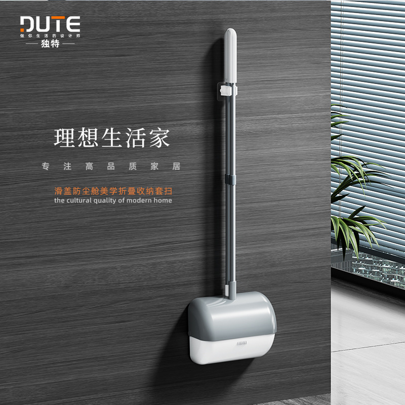 独特壁挂扫把套装簸箕家用扫地笤帚捎扫帚新款2025组合不粘扫头发