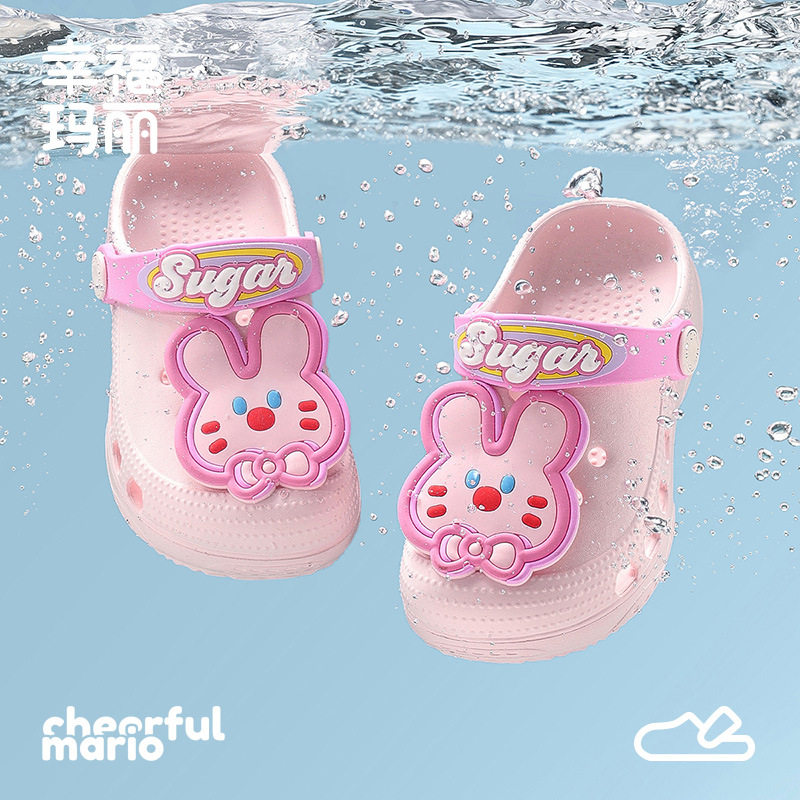 幸福玛丽夏季儿童凉拖鞋儿童洞洞鞋儿童沙滩鞋夏宝宝洞洞鞋凉鞋,居家布艺,居家凉拖/凉鞋,淘宝优惠券,粉丝福利购,淘宝优惠卷