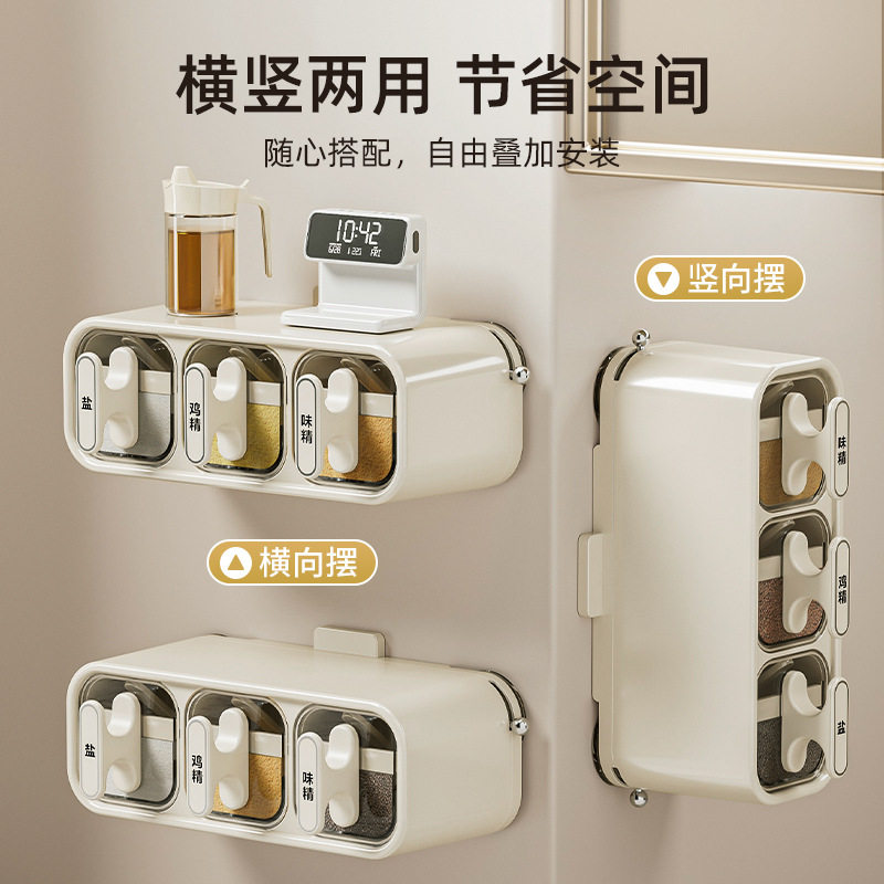优勤2025年新款调料盒吸盘壁挂式调料罐厨房调味料收纳盒防潮盐罐,厨房/烹饪用具,调味瓶罐/调料研磨器,淘宝优惠券,粉丝福利购,淘宝优惠卷