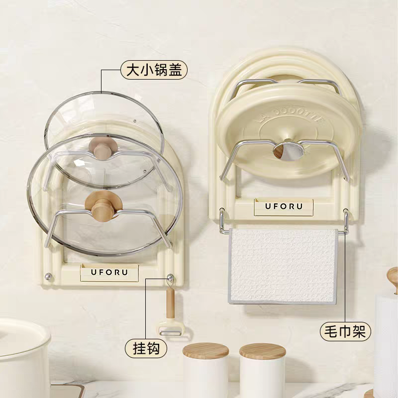 吸盘锅盖架家用多功能沥水壁挂免打孔毛巾架可拆卸厨房收纳置物架