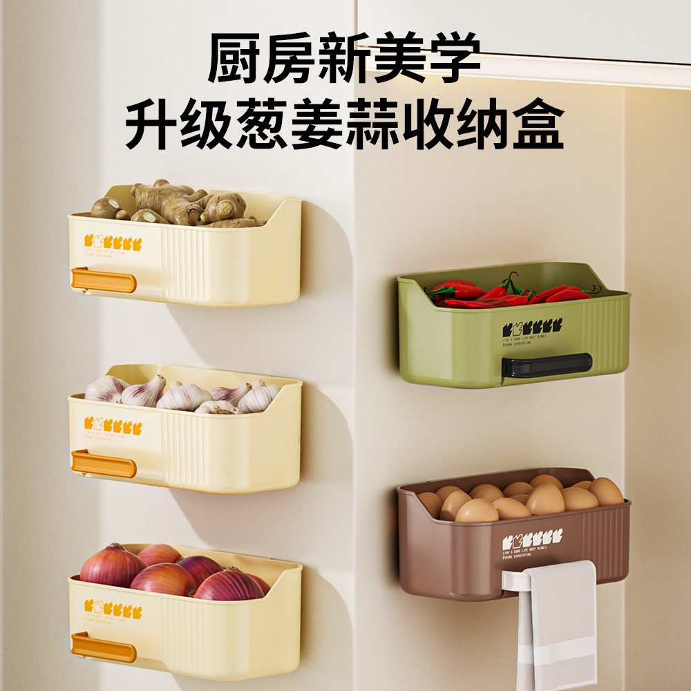 橱柜收纳盒挂壁餐边柜桌面零食杂物置物盒子厨房窄长型塑料整理储,厨房/烹饪用具,抹布架/厨房清洁收纳架,淘宝优惠券,粉丝福利购,淘宝优惠卷