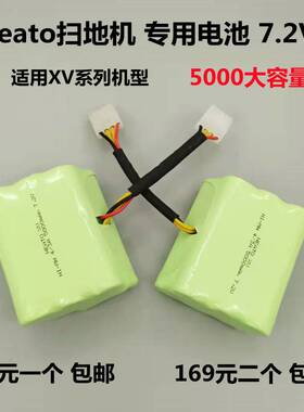 Neato扫地机配件7.2V电池 XV-11/12/12S/14/15/21/24/25pro机器人