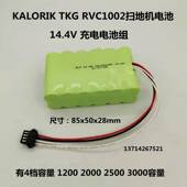 TKG DLP 适用KALORIK MH14.4V12xAA1200mAh电池 RVC1002扫地机
