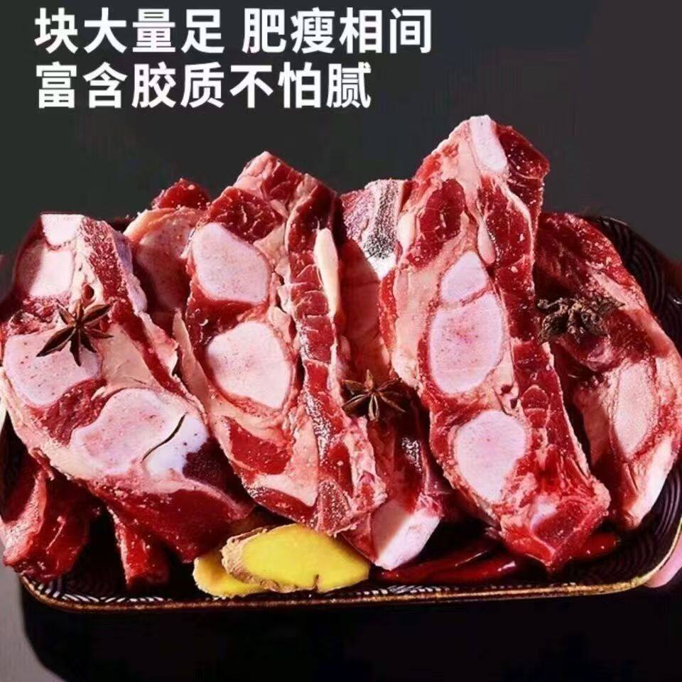 新鲜带骨牛肉现杀黄牛燕翅骨胸叉骨煲汤炖卤红烧食材冷冻顺丰发货