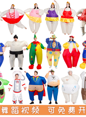 年会节目创意舞蹈演出道具人偶服装成人搞笑搞怪胖子相扑充气衣服