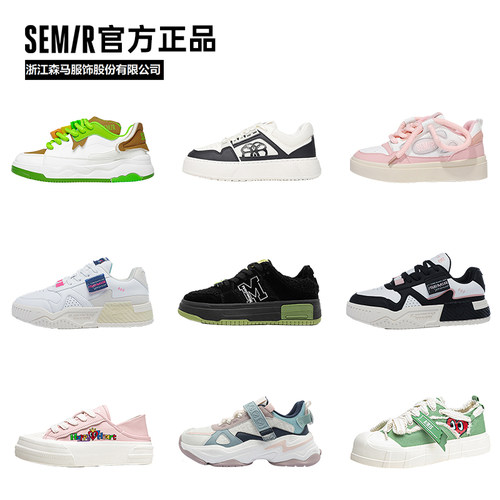 Semir官方正品旗舰店潮鞋