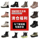 Semir旗舰店女士骑士靴长筒靴秋冬