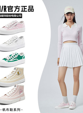 Semir旗舰店德训鞋女款春秋季帆布小白鞋ins百搭休闲运动鞋板鞋女