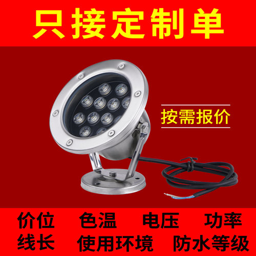 鱼池水底灯led防水下射灯