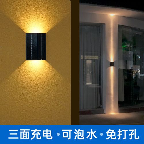 户外壁灯太阳能免打孔免接线