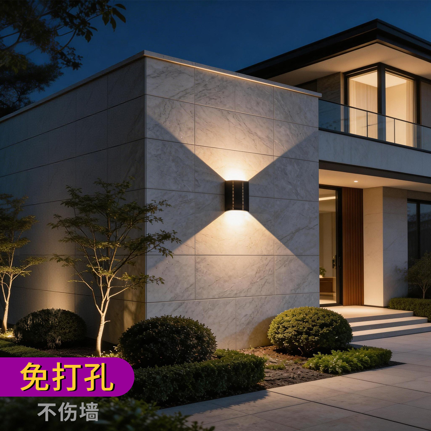 太阳能户外灯2026新款花园洗墙壁灯庭院景观灯别墅大门室外氛围灯