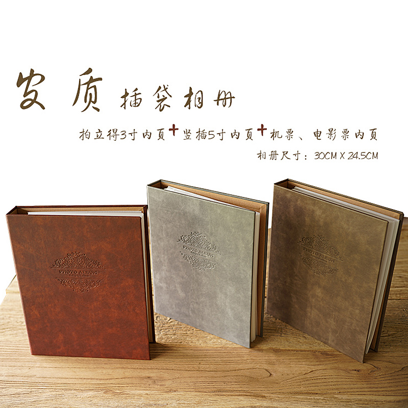 优质皮质封面 内页类型丰富
