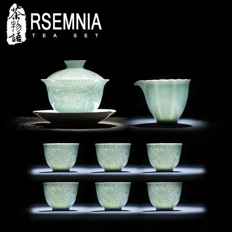 Rsemnia轻奢高档影青白瓷功夫茶具套组家用办公会客三才盖碗茶杯