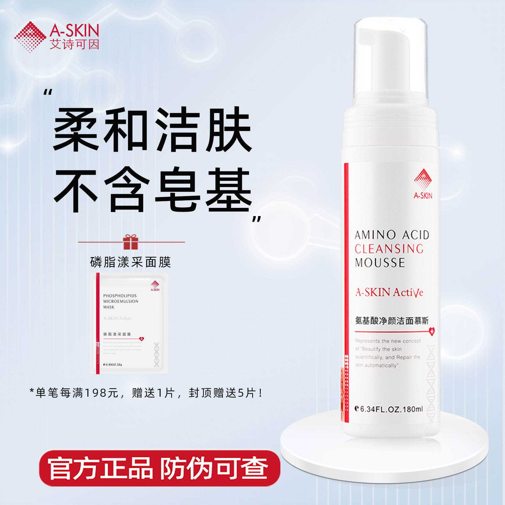 ʫ򰱻ΆսĽ˹ĭӯϸϴ 87.55Ԫ