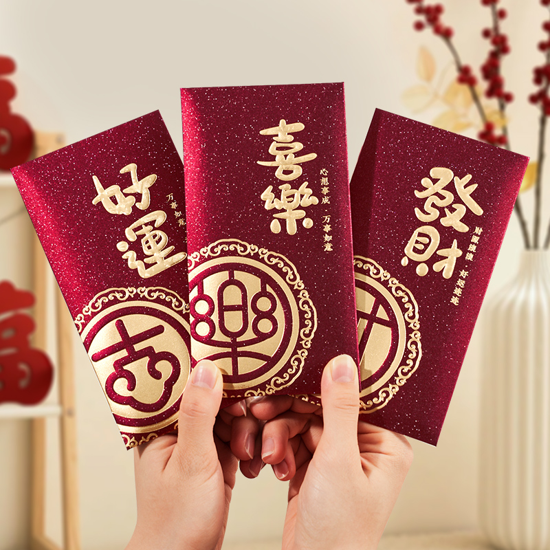 2025马年红包袋春节新款创意利是封包个性高档2026新年过年压岁包