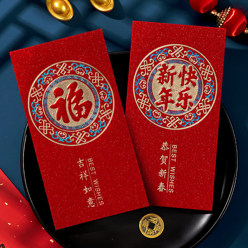 马年2025新款红包过年利是封