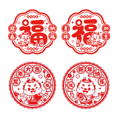 过年客厅家用春节布置福字门贴