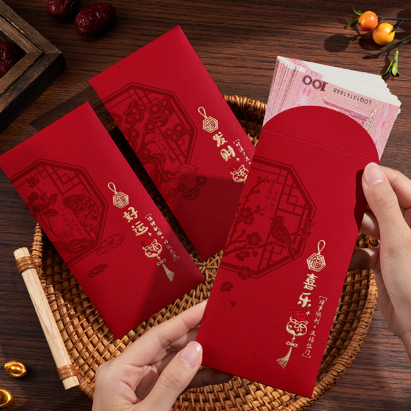2026新款高档红包袋马年创意个性通用款利是封新年过年烫金压岁包,节庆用品/礼品,红包/利是封,淘宝优惠券,粉丝福利购,淘宝优惠卷