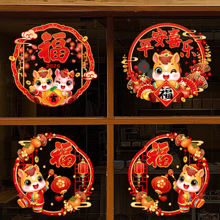 2026新年贴纸静电装饰玻璃马年窗花贴画门贴过年新款春节布置灯笼