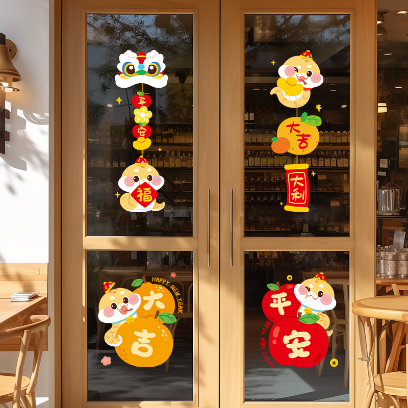 新年家用新年装饰UV静电吸附贴纸