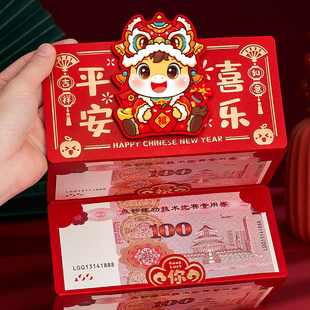 马年折叠红包袋2026新年10卡位创意送小孩新款过年儿童6压岁钱包